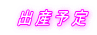  oY\ 